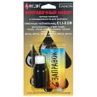 ����������� ����� ���� ��� ��������� Canon CLI-8BK